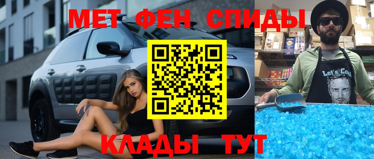 Амфетамин VHQ  Вход с VPN  Новочебоксарск 