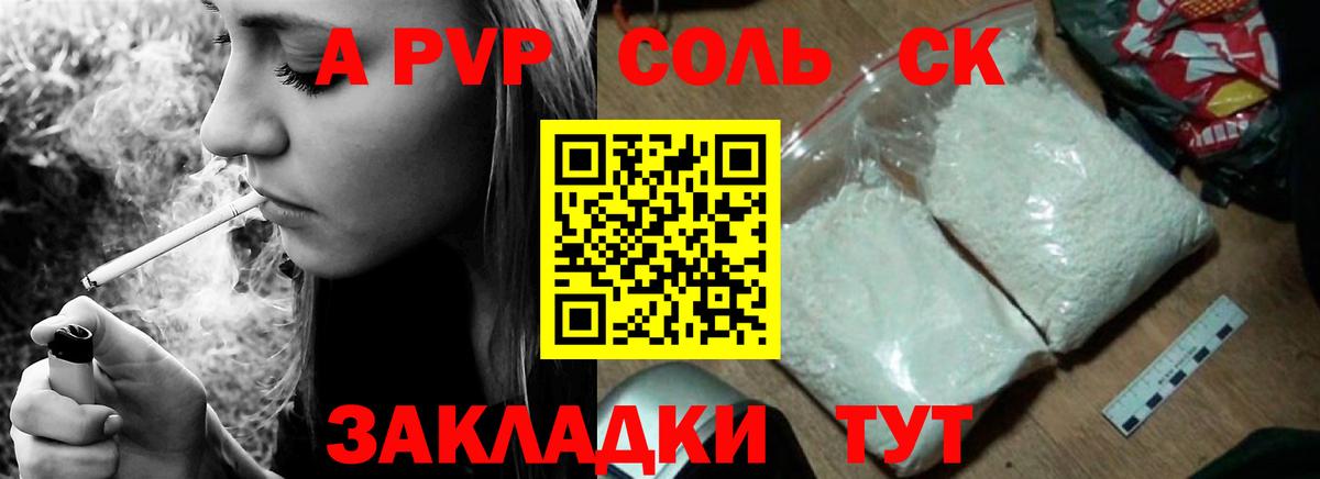 APVP мука Новочебоксарск