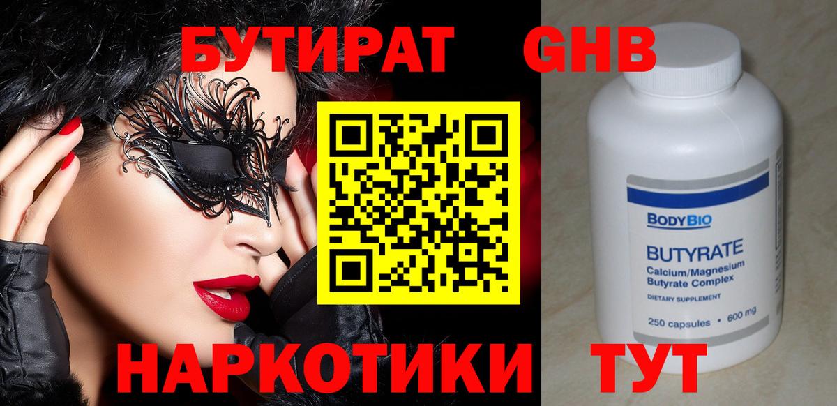NBOMe Новочебоксарск