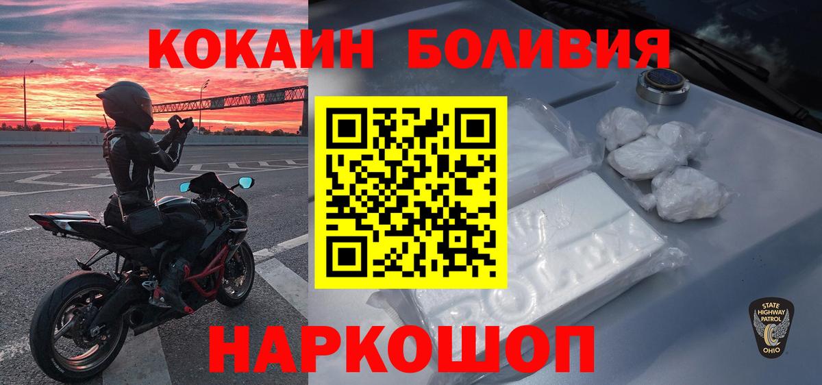 Cocaine FishScale  Cocaine FishScale  Вход с VPN  COCAIN  Новочебоксарск 