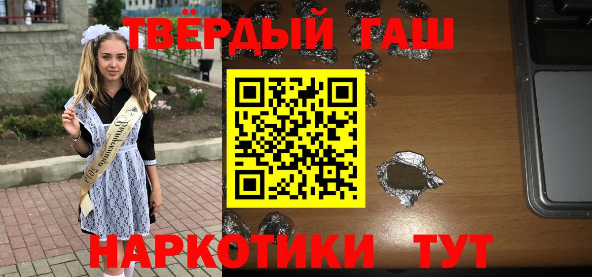 ГАШИШ Изолятор  где купить наркоту  Новочебоксарск  Вход с VPN  ГАШ Premium 