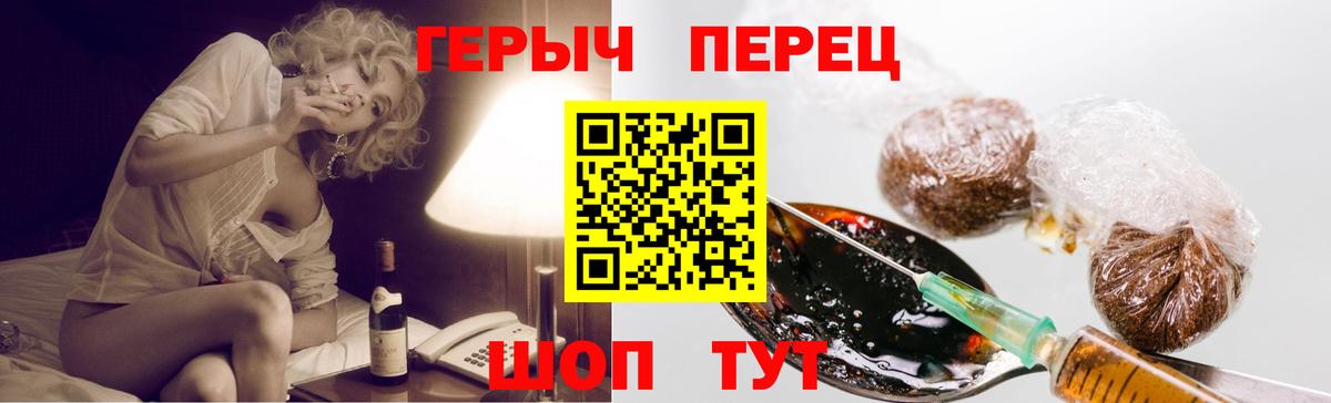 ГЕРОИН Афган Новочебоксарск