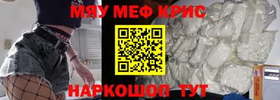 альфа пвп VHQ Севастополь