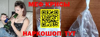 альфа пвп VHQ Севастополь