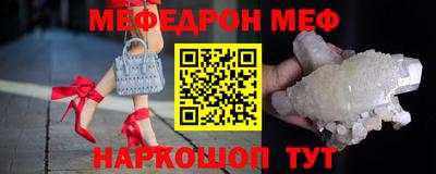 амфетамин Северобайкальск