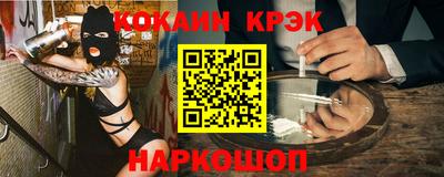 альфа пвп VHQ Севастополь