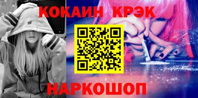 альфа пвп VHQ Севастополь