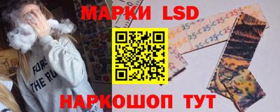 альфа пвп VHQ Севастополь