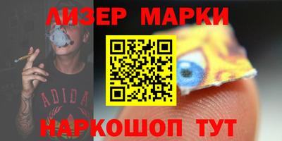 амфетамин Северобайкальск