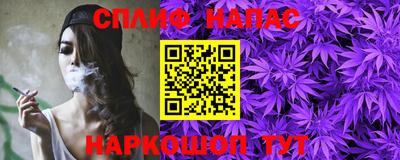 амфетамин Северобайкальск