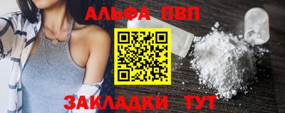 амфетамин Северобайкальск