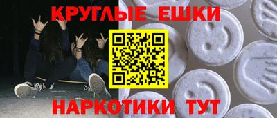 альфа пвп VHQ Севастополь