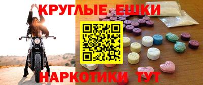 альфа пвп VHQ Севастополь