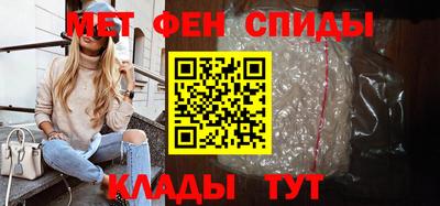 альфа пвп VHQ Севастополь