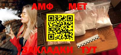 альфа пвп VHQ Севастополь