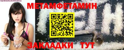 амфетамин Северобайкальск