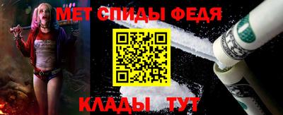 альфа пвп VHQ Севастополь