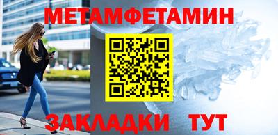 альфа пвп VHQ Севастополь