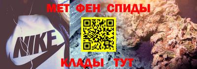 амфетамин Северобайкальск