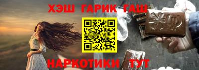альфа пвп VHQ Севастополь
