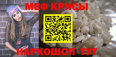 альфа пвп VHQ Севастополь