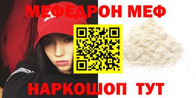 амфетамин Северобайкальск