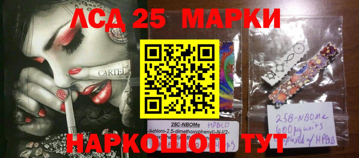 Лсд 25 экстази кислота  Вход с VPN  Новочебоксарск 