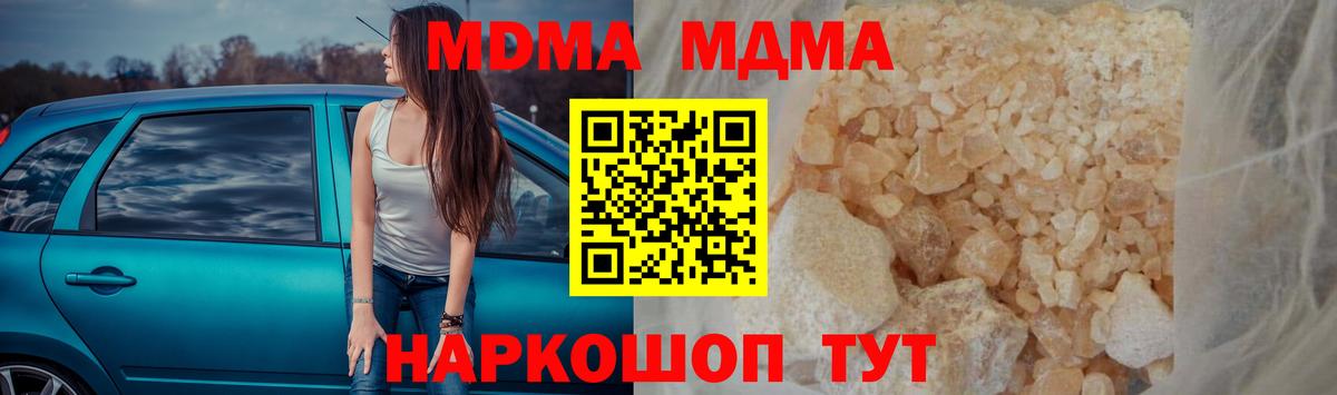 Марихуана  Cocaine  Новочебоксарск  Меф кристаллы  Гашиш  Вход с VPN 