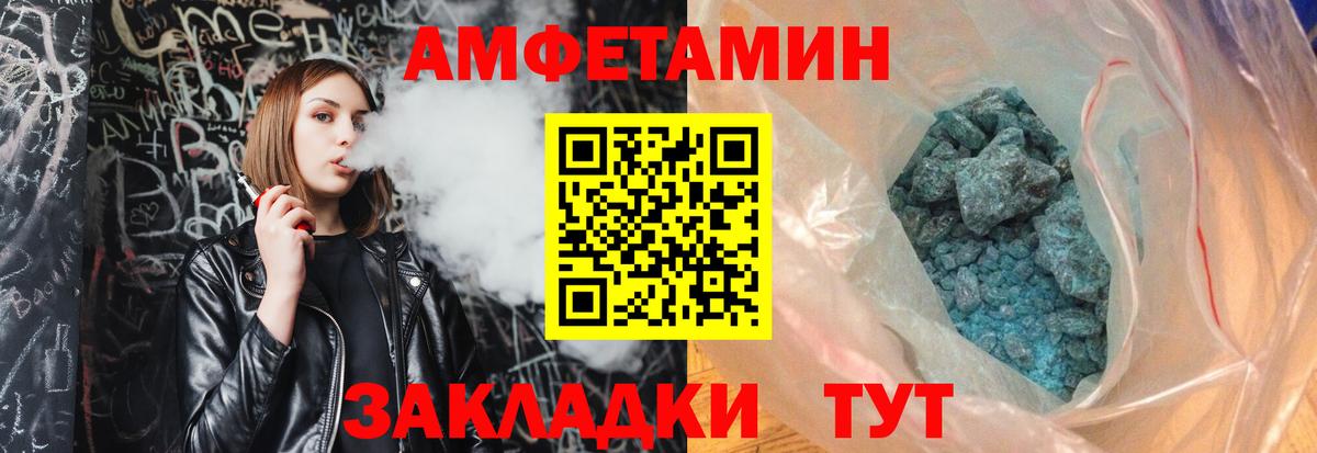 Метамфетамин мет Новочебоксарск