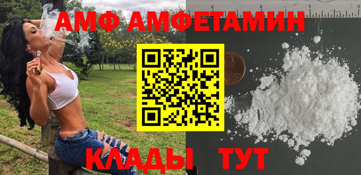 МЕТАМФЕТАМИН мет  Вход с VPN  Новочебоксарск  МЕТАМФЕТАМИН мет 