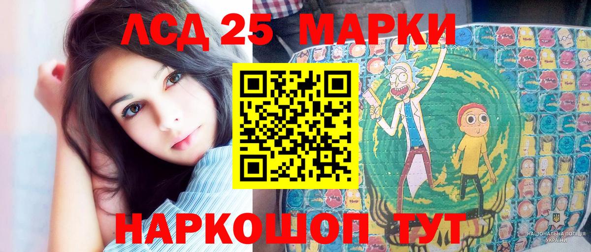 Марки NBOMe 1,8мг Новочебоксарск