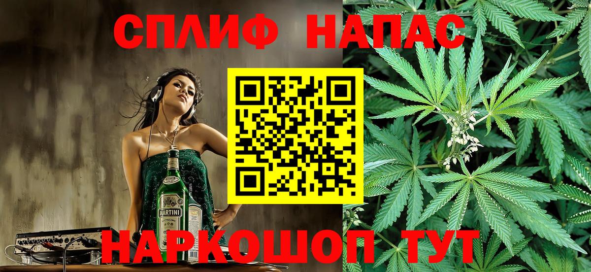 Каннабис AK-47 Новочебоксарск