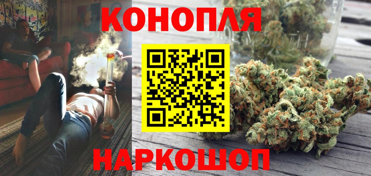 Бошки марихуана Amnesia  Вход с VPN  Новочебоксарск  МАРИХУАНА VHQ  Канабис Amnesia 